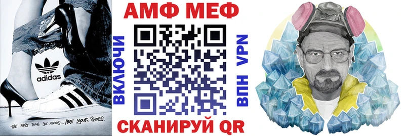 Amphetamine 98%  omg ССЫЛКА  Снежногорск 