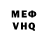 Первитин витя ProSkater BdP