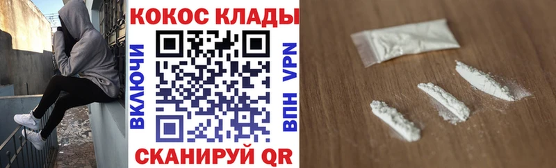 мориарти телеграм где можно купить Снежногорск КОКАИН FishScale