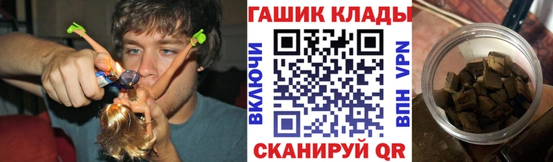 ГАШ 40% ТГК  Снежногорск 