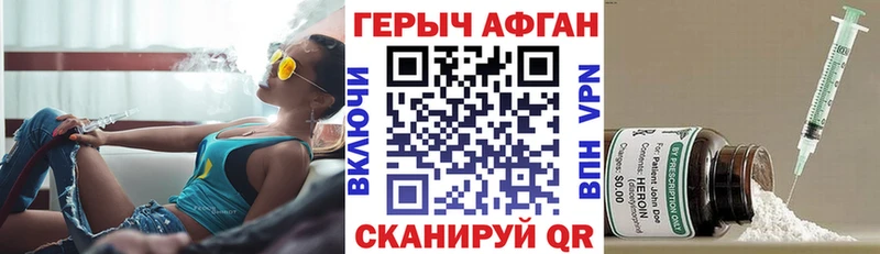 ОМГ ОМГ ССЫЛКА  Снежногорск  Героин гречка 