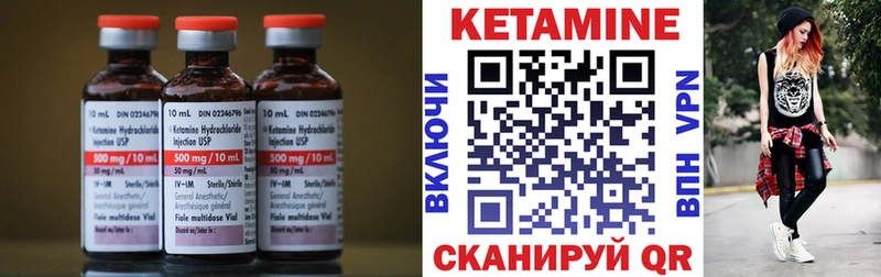 КЕТАМИН VHQ  купить наркотики цена  Снежногорск 