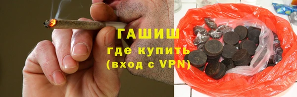 мефедрон VHQ Алексеевка