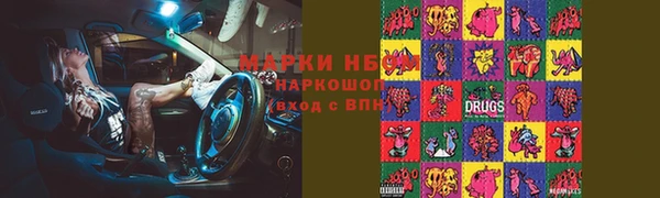 меф Наволоки