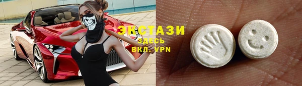 мефедрон VHQ Алексеевка