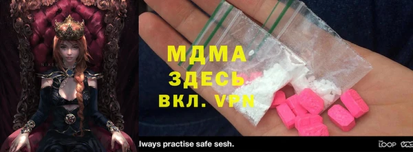 мефедрон Алзамай