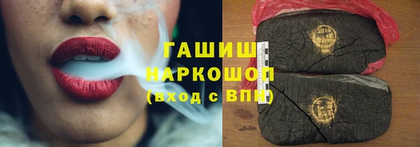 шишки Алексин