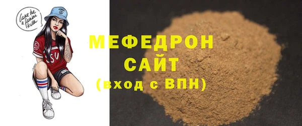 соль курить ск Навашино