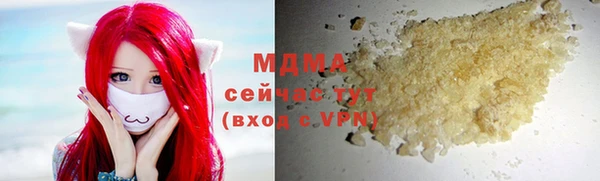 соль курить ск Навашино