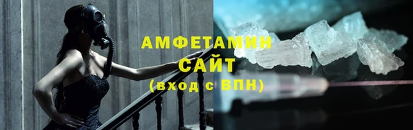 мефедрон VHQ Алексеевка