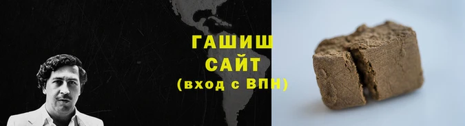 шишки Алексин