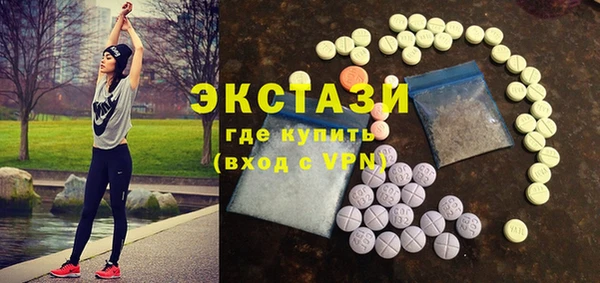 мефедрон VHQ Алексеевка