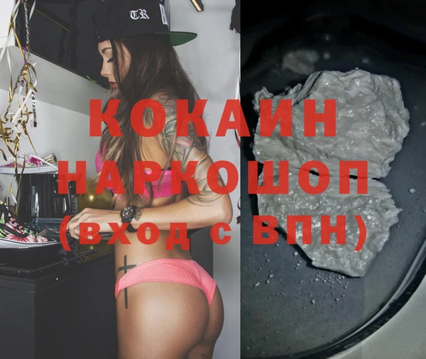 мефедрон Алзамай