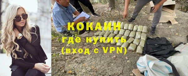 мефедрон Алзамай