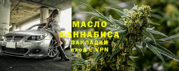 марки lsd Михайловск