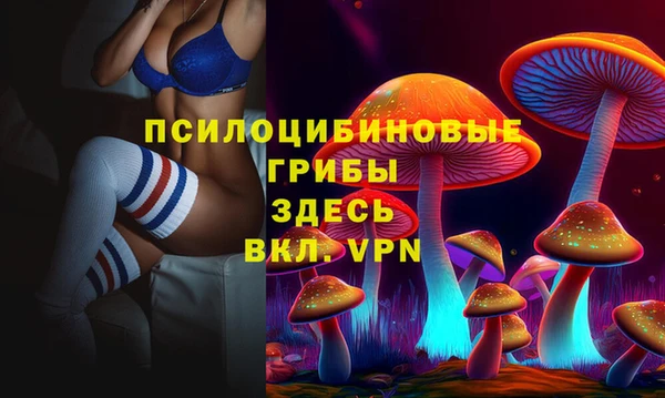 мефедрон VHQ Алексеевка