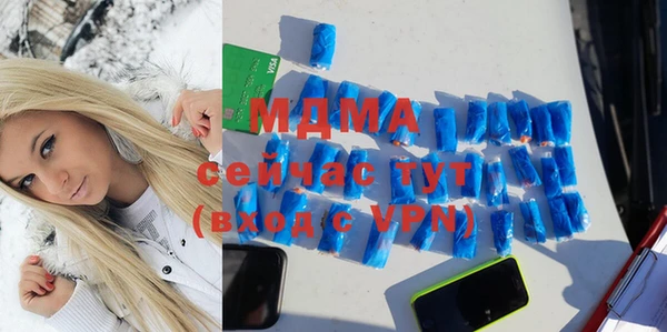 мефедрон VHQ Алексеевка