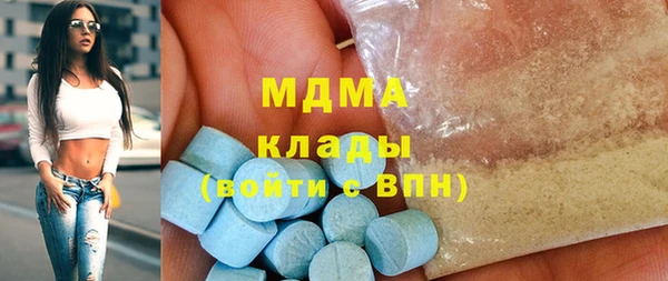 мефедрон VHQ Алексеевка