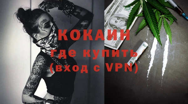 меф Наволоки