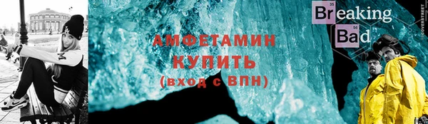 мефедрон Алзамай