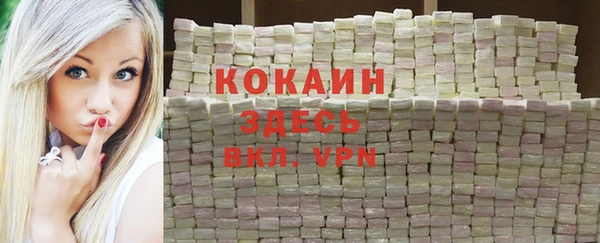 мефедрон VHQ Алексеевка