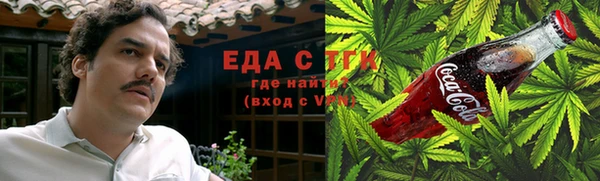 мефедрон VHQ Алексеевка