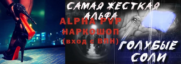 мефедрон Алзамай