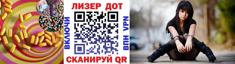 ЛСД экстази кислота  Снежногорск 