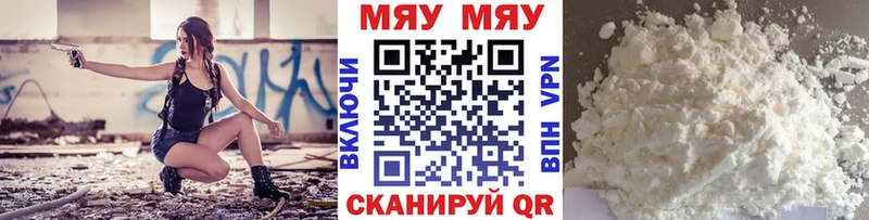 где найти   Снежногорск  МЕФ 4 MMC 