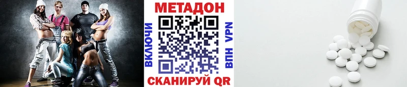 Метадон белоснежный  shop телеграм  Снежногорск  где можно купить наркотик 