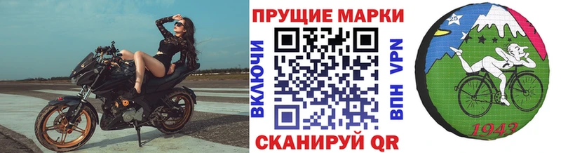 Марки 25I-NBOMe 1500мкг  гидра ONION  Снежногорск  как найти закладки 
