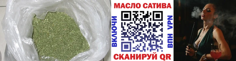 ТГК THC oil  MEGA ссылка  Снежногорск  наркошоп 